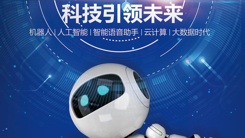 智慧解决方案标准规范的演变与挑战